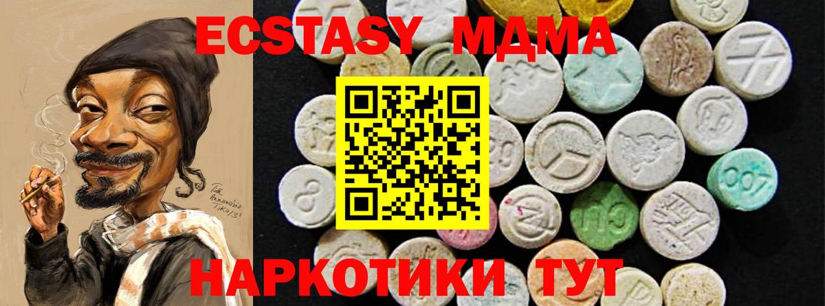 Ecstasy Cube Липецк