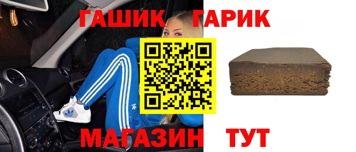 Липецк  как найти закладки  ГАШ VHQ  Вход с VPN  ГАШ индика сатива 