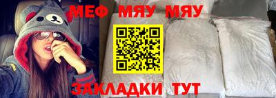 эйфоретик Малгобек
