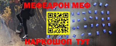 мяу мяу мука Малоярославец
