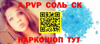 mdma Мариинск
