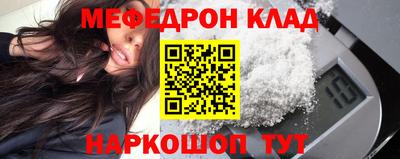 mdma Мариинск