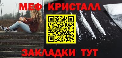 эйфоретик Малгобек