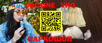 эйфоретик Малгобек