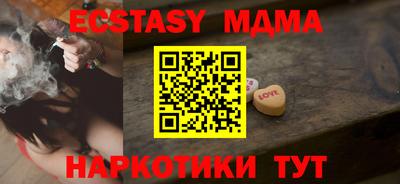 мяу мяу мука Малоярославец