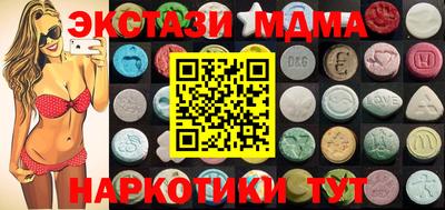 эйфоретик Малгобек