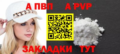 mdma Мариинск
