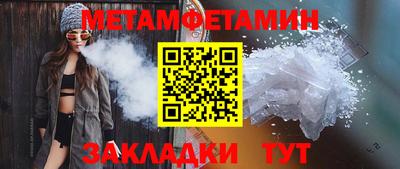 эйфоретик Малгобек