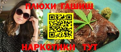 эйфоретик Малгобек