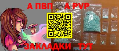 mdma Мариинск