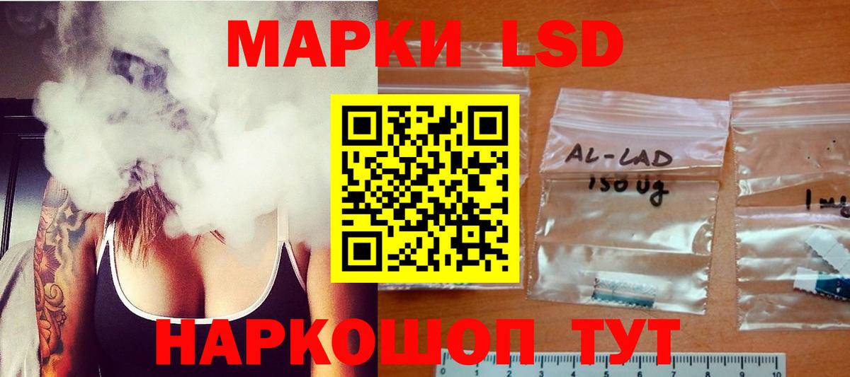 Лсд 25 экстази кислота Липецк