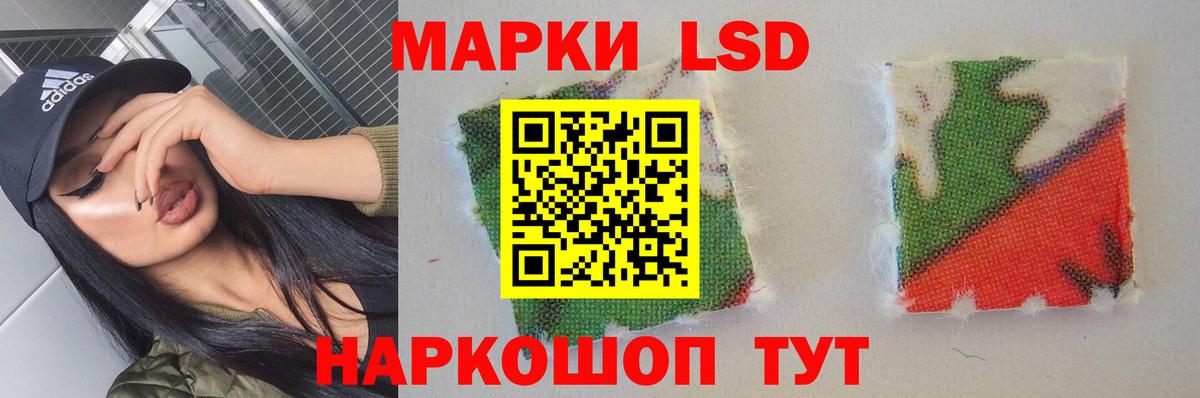 Лсд 25 экстази  МЕГА ссылки  LSD-25 экстази ecstasy  Липецк  Лсд 25 экстази кислота  Вход с VPN 