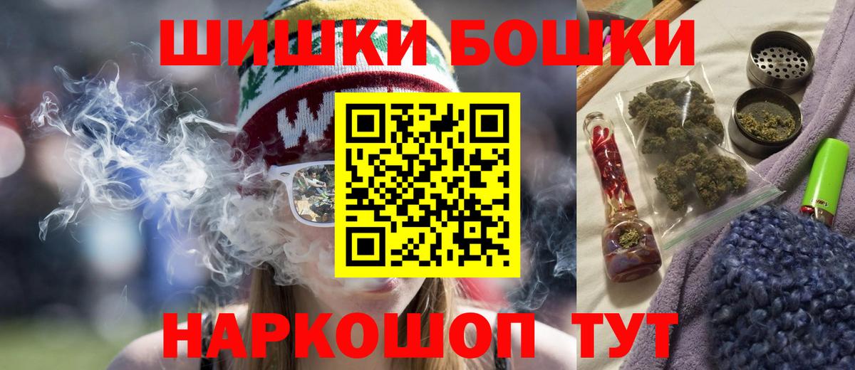 Бошки марихуана марихуана  Шишки марихуана Ganja  Липецк  Вход с VPN  Канабис Ganja 